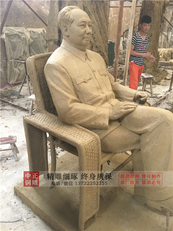 毛主席銅像.jpg 毛主席銅像.jpg