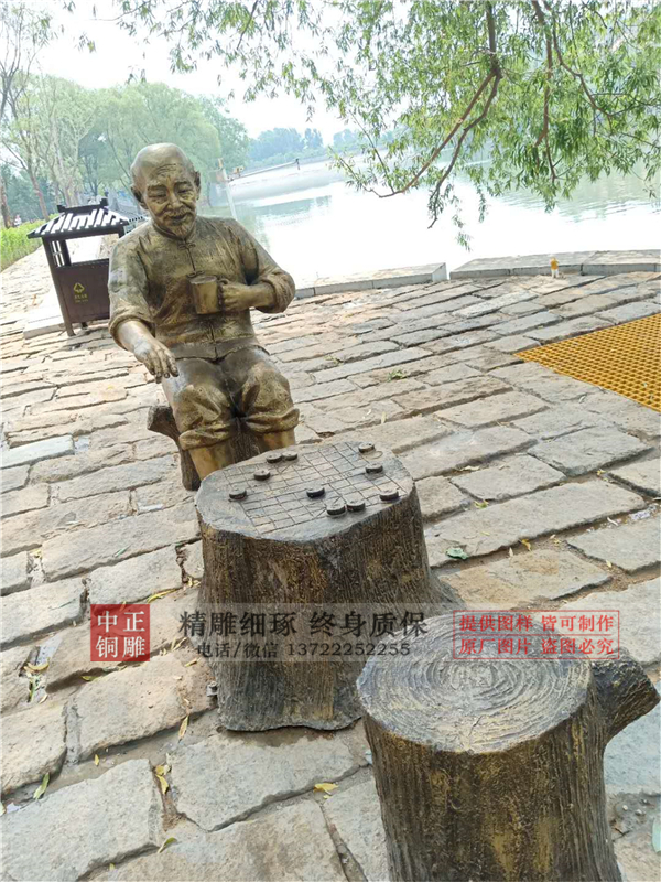 下象棋銅像.jpg 下象棋銅像.jpg