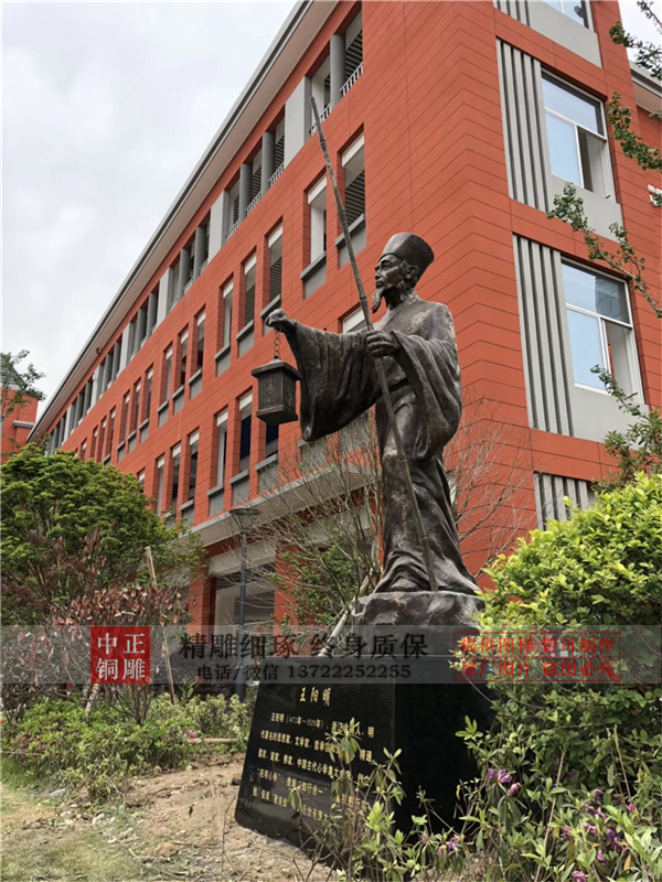 生產(chǎn)王陽(yáng)明雕塑.jpg 生產(chǎn)王陽(yáng)明雕塑.jpg