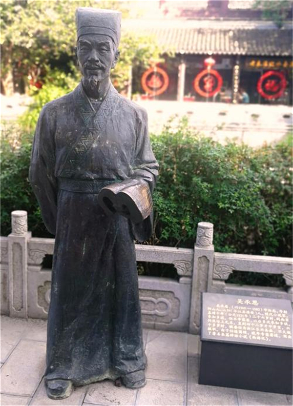 吳承恩雕塑.jpg 吳承恩雕塑.jpg