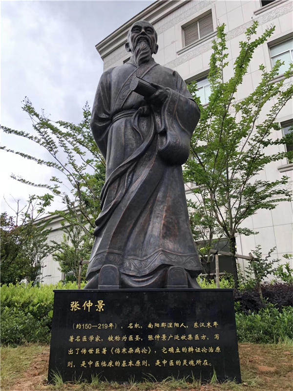 張仲景雕像.jpg 張仲景雕像.jpg