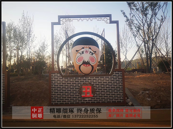 生旦凈末丑臉譜雕塑.jpg 生旦凈末丑臉譜雕塑.jpg