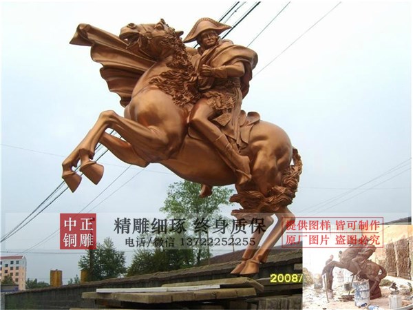 拿破侖銅雕塑價(jià)格.jpg