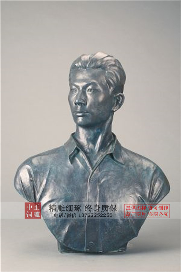 聶耳胸像圖片.jpg 聶耳胸像圖片.jpg