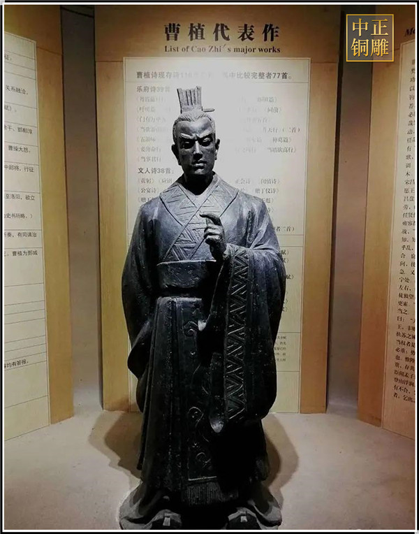 曹植.jpg 曹植.jpg