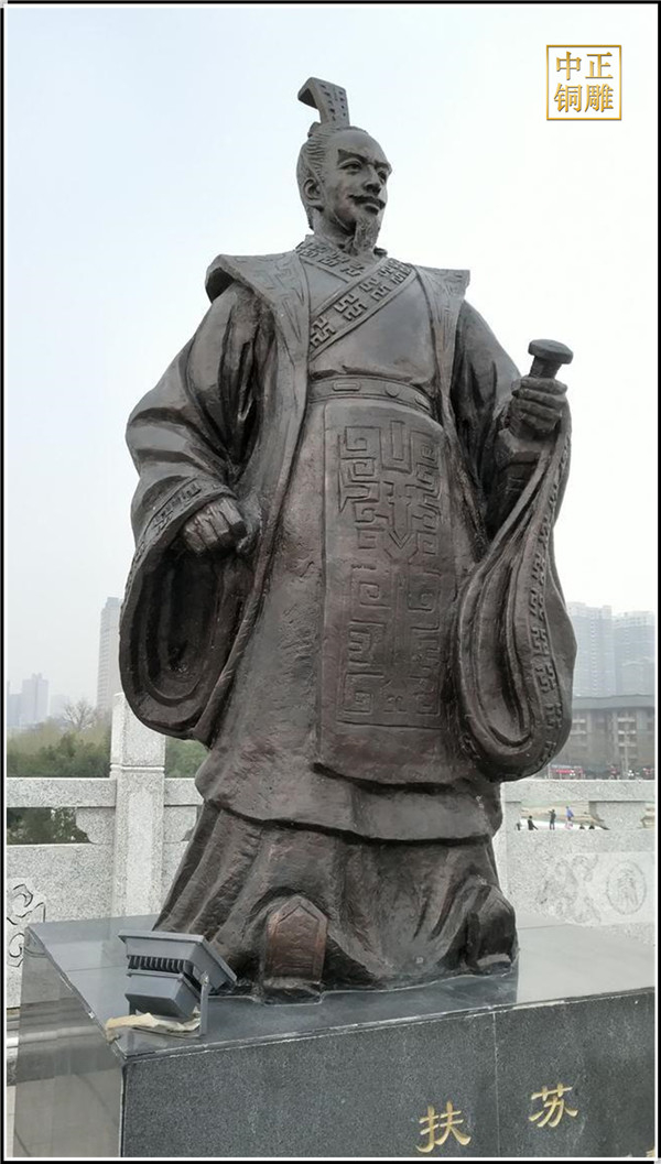 扶蘇.jpg 扶蘇.jpg