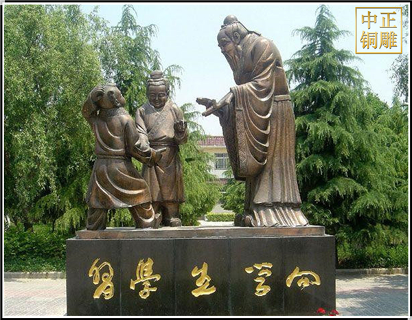 校園孔子雕塑.jpg 校園孔子雕塑.jpg