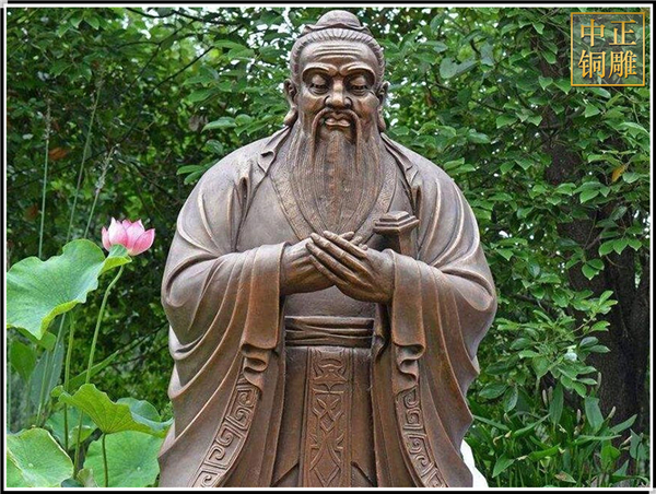 園區(qū)孔子雕塑.jpg