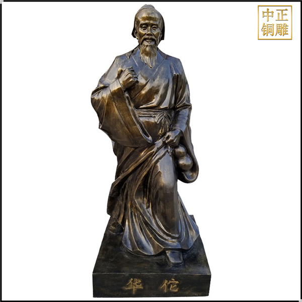 四大名醫(yī)華佗人物銅雕塑.jpg