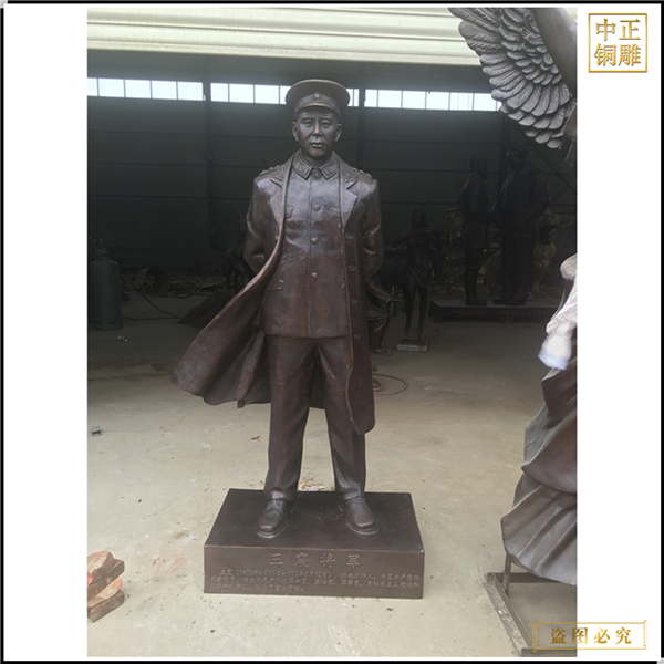 王震人物銅雕塑.jpg 王震人物銅雕塑.jpg