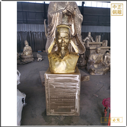 貼金畢昇人物雕塑鑄造? 貼金畢昇人物雕塑鑄造?