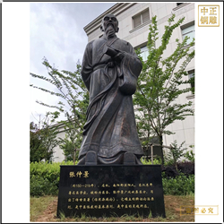 張仲景銅雕塑鑄造 張仲景銅雕塑鑄造