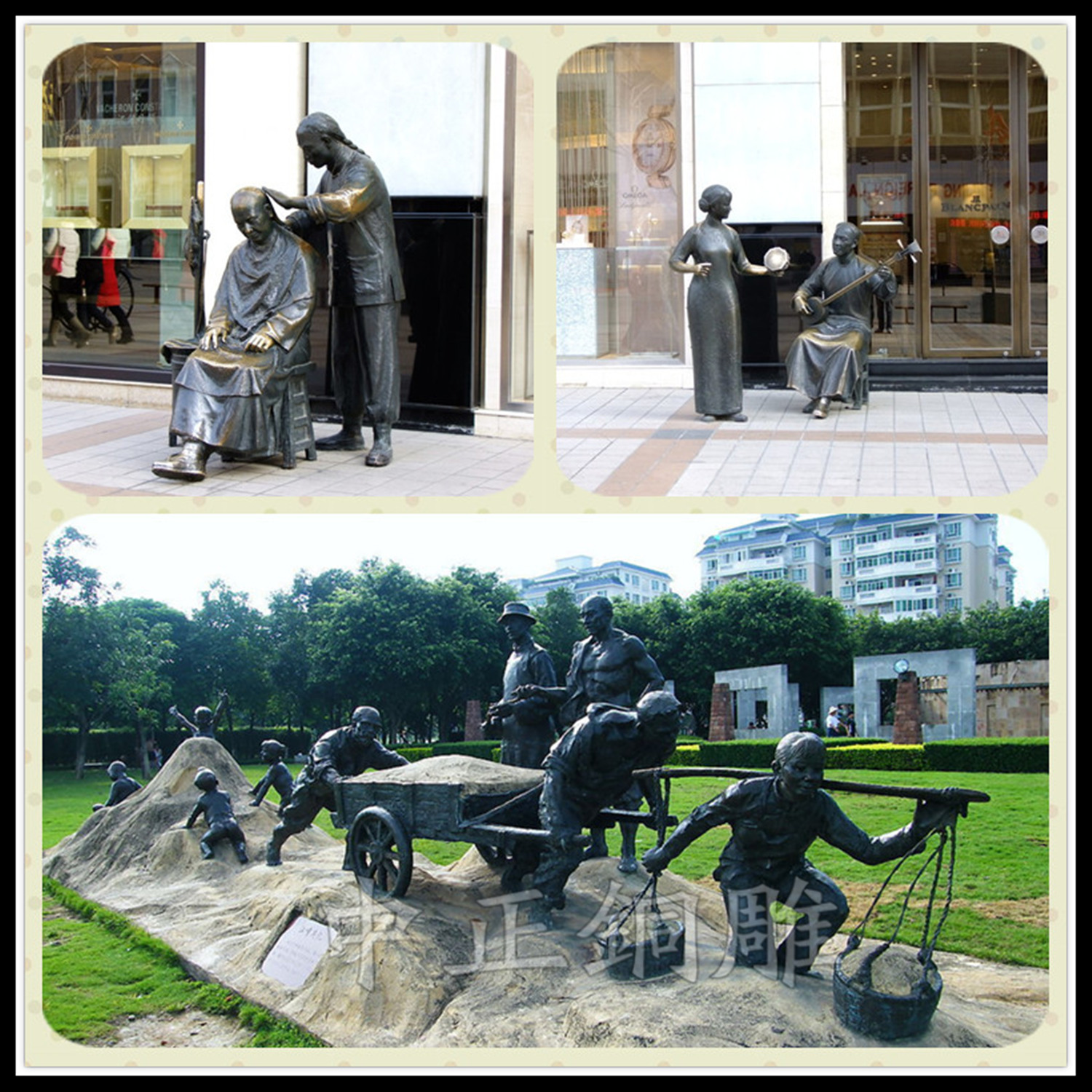 步行街雕塑 步行街雕塑