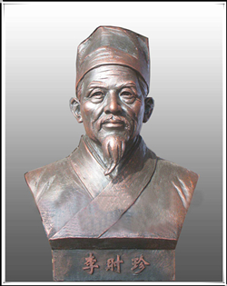 李時(shí)珍銅雕