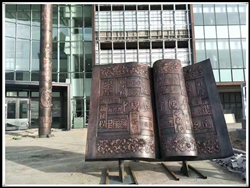 中國夢銅雕塑|大型中國夢雕塑 中國夢銅雕塑|大型中國夢雕塑