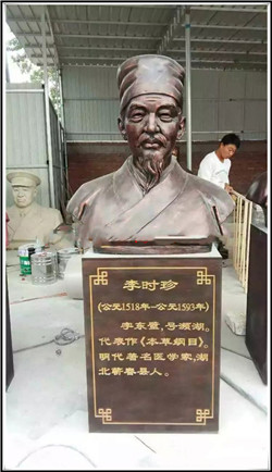 李時(shí)珍胸像|李時(shí)珍半身像