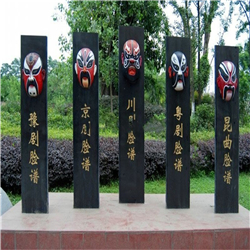 廣場(chǎng)臉譜雕塑 廣場(chǎng)臉譜雕塑