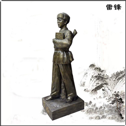 雷鋒名人雕塑鑄造 雷鋒名人雕塑鑄造