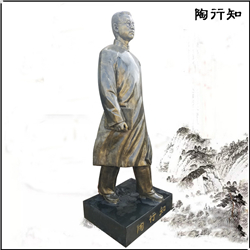 陶行知人物銅雕塑 陶行知人物銅雕塑