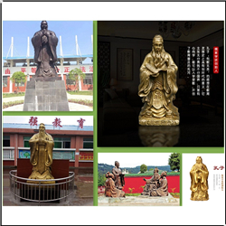 萬人師表孔子像鑄造 萬人師表孔子像鑄造